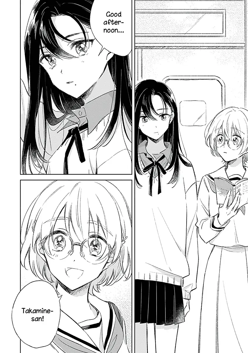 Read A Love Yet to Bloom chapter 2 image 3 on Lezhin