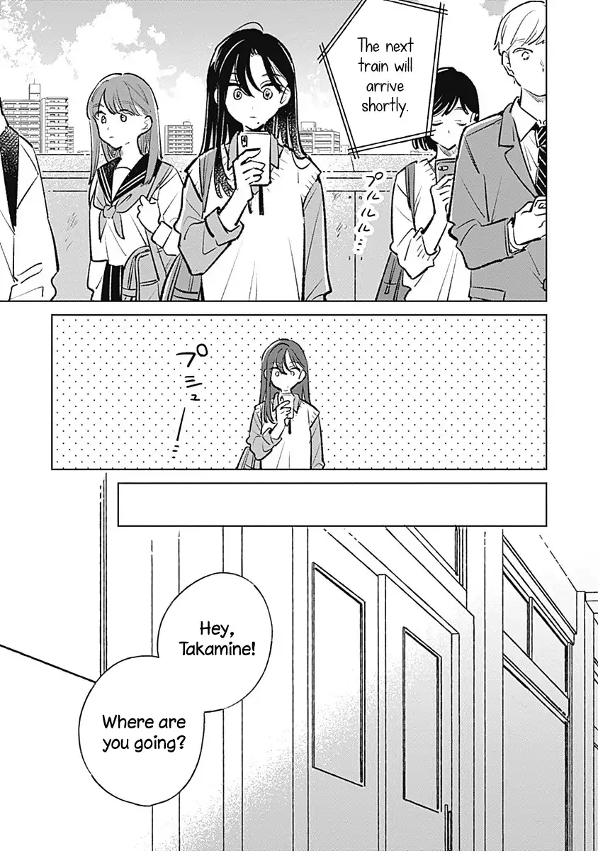 Read A Love Yet to Bloom chapter 20 image 2 on Lezhin