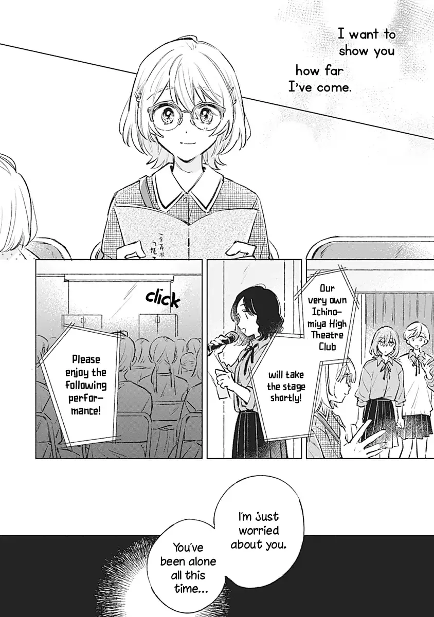 Read A Love Yet to Bloom chapter 23 image 7 on Lezhin