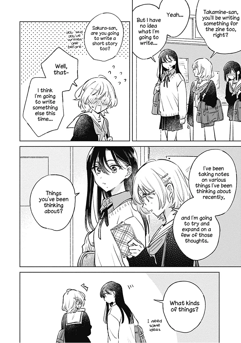 Read A Love Yet to Bloom chapter 25 image 13 on Lezhin