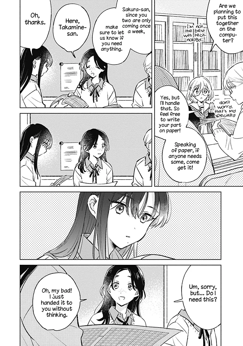 Read A Love Yet to Bloom chapter 25 image 5 on Lezhin