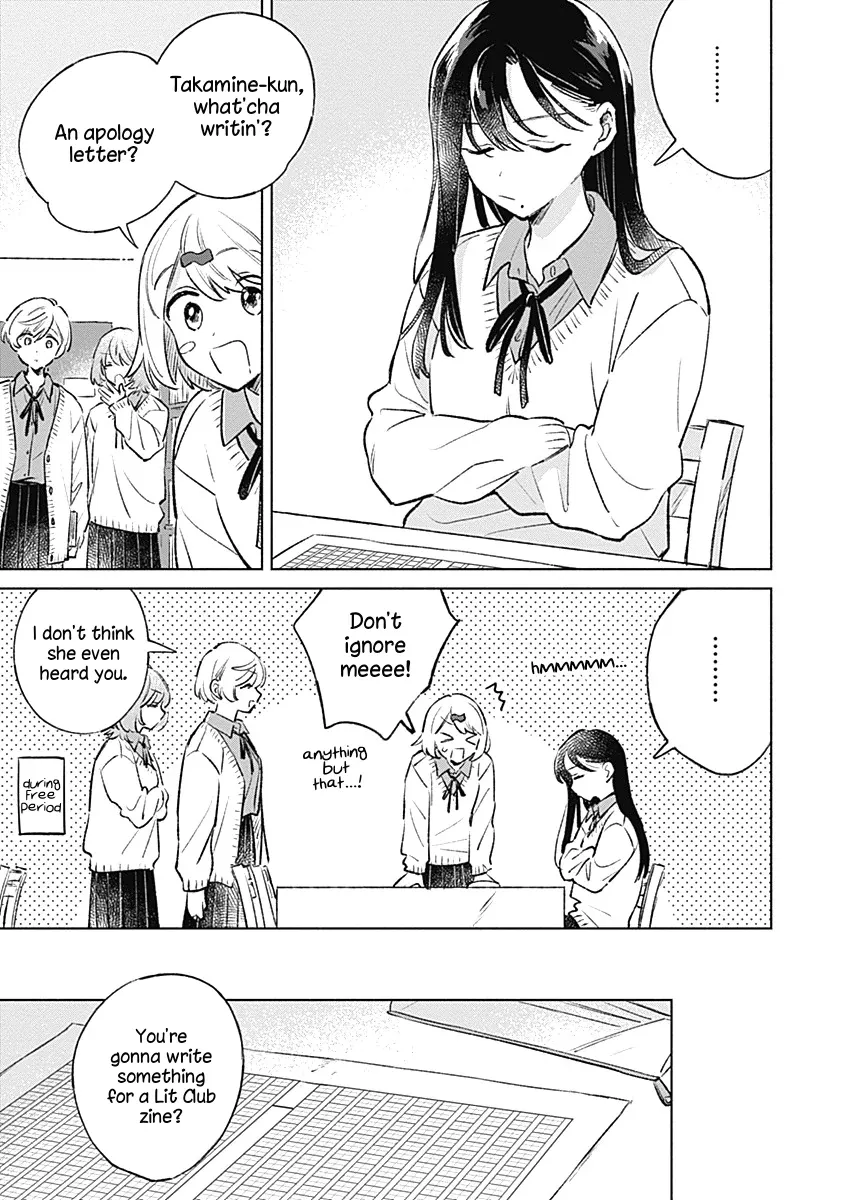 Read A Love Yet to Bloom chapter 25 image 8 on Lezhin