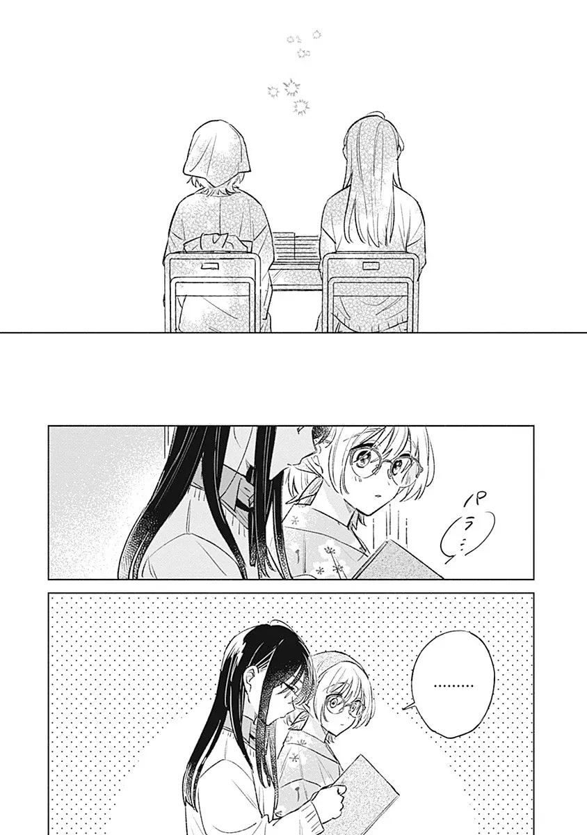 Read A Love Yet to Bloom chapter 27 image 19 on Lezhin