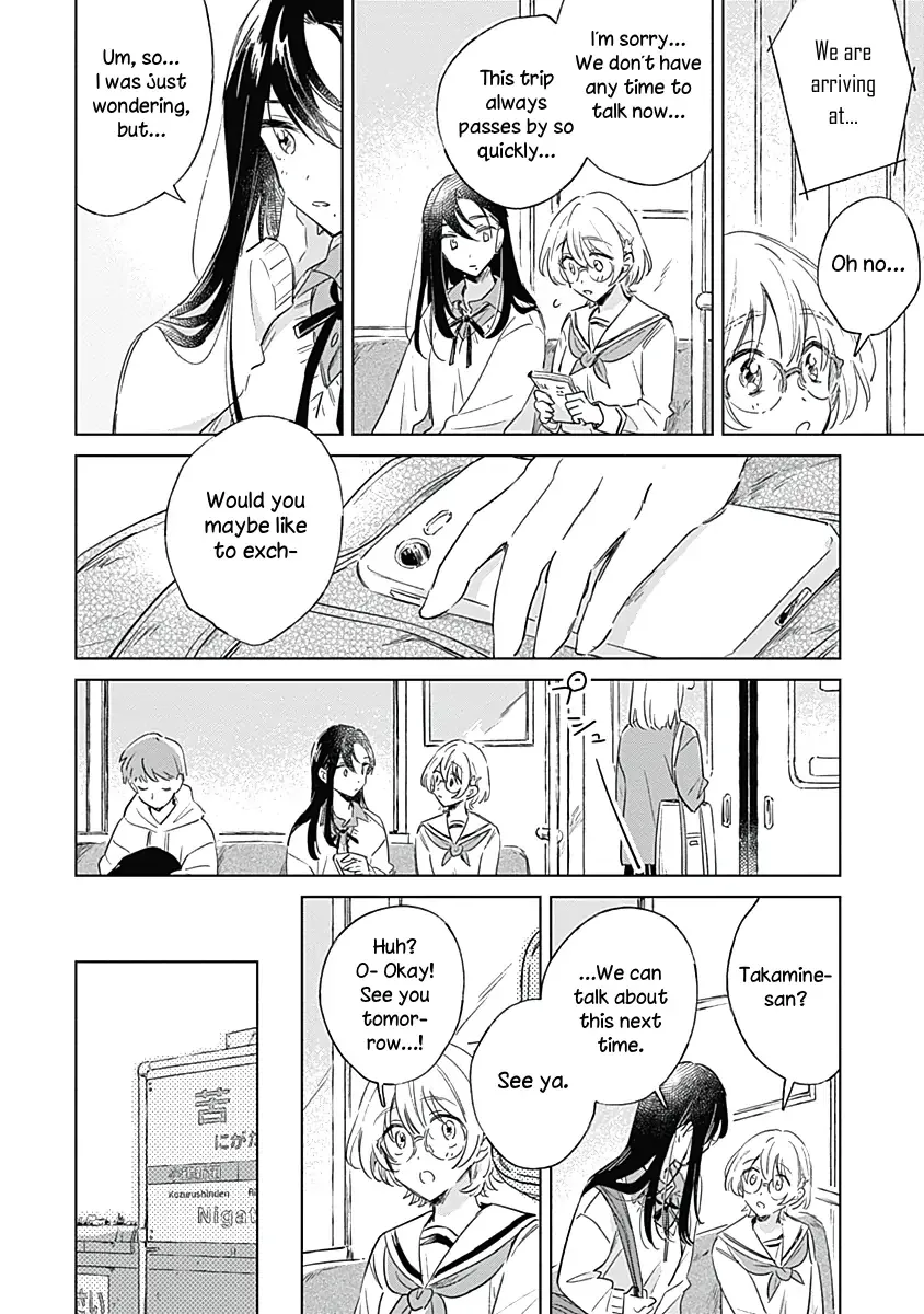 Read A Love Yet to Bloom chapter 3 image 1 on Lezhin
