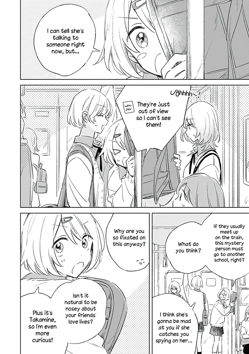 Read A Love Yet to Bloom chapter 3 image 11 on Lezhin