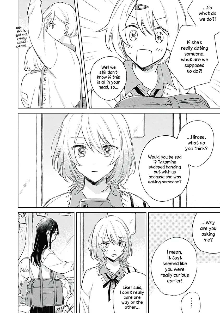 Read A Love Yet to Bloom chapter 3 image 13 on Lezhin