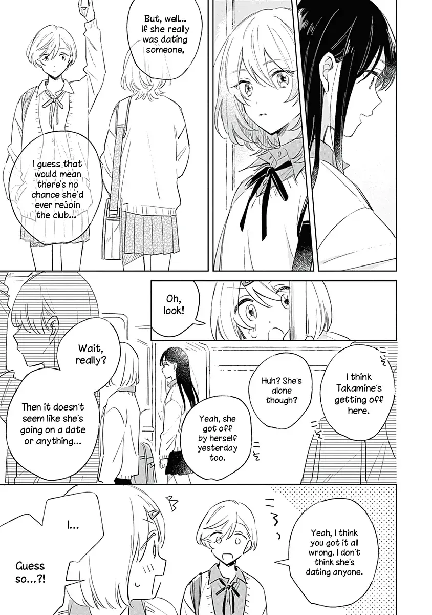 Read A Love Yet to Bloom chapter 3 image 14 on Lezhin
