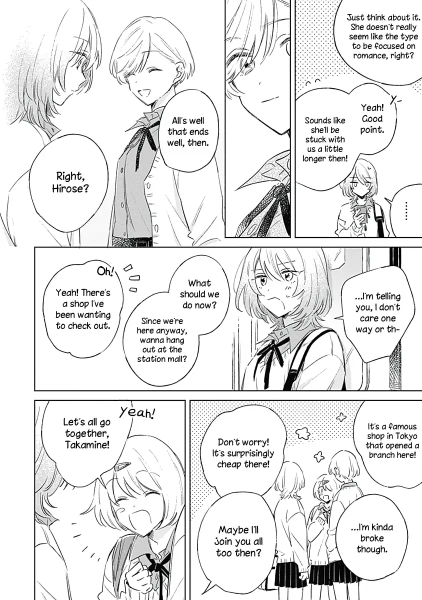Read A Love Yet to Bloom chapter 3 image 15 on Lezhin