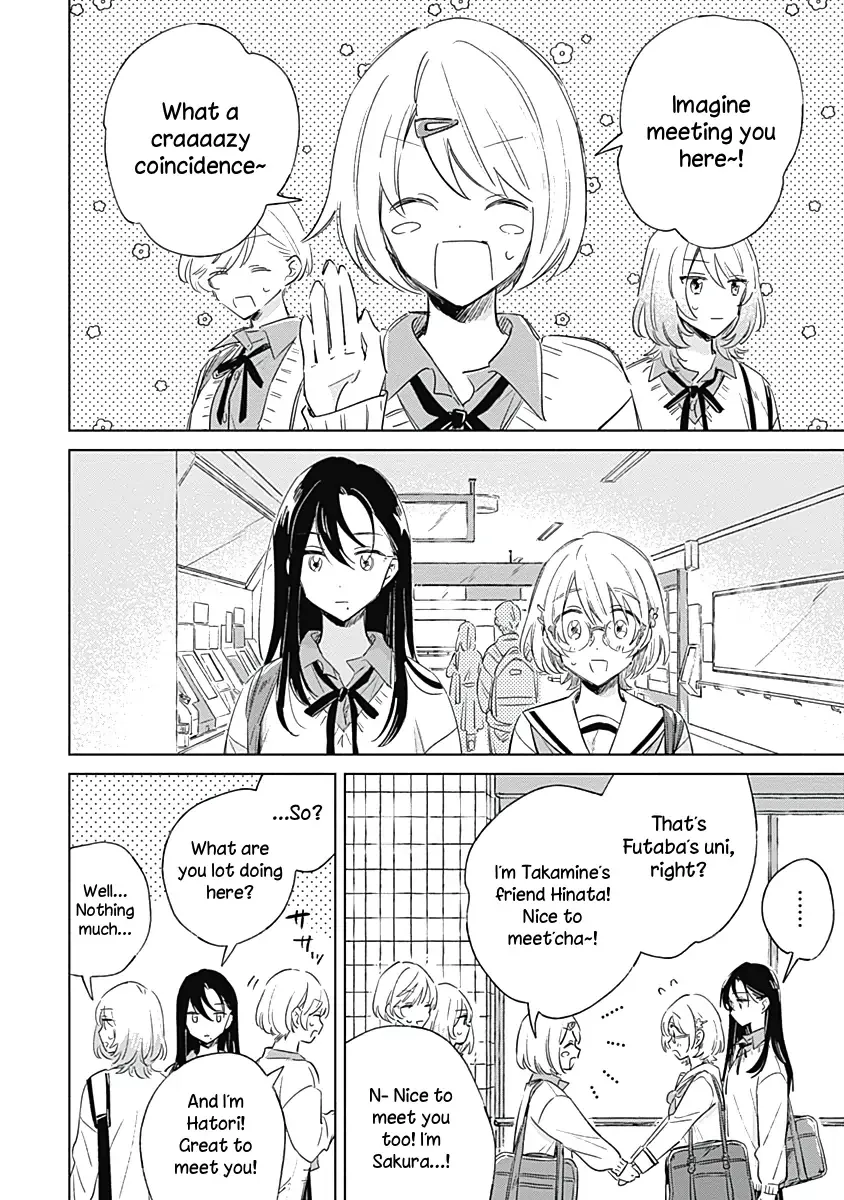 Read A Love Yet to Bloom chapter 3 image 17 on Lezhin