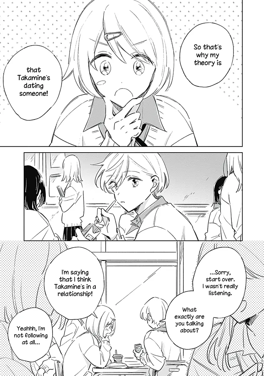 Read A Love Yet to Bloom chapter 3 image 4 on Lezhin