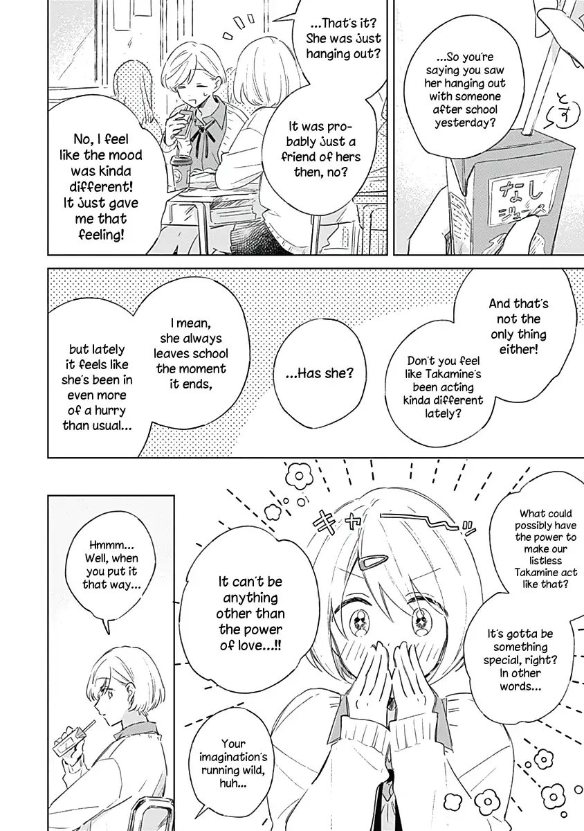 Read A Love Yet to Bloom chapter 3 image 5 on Lezhin