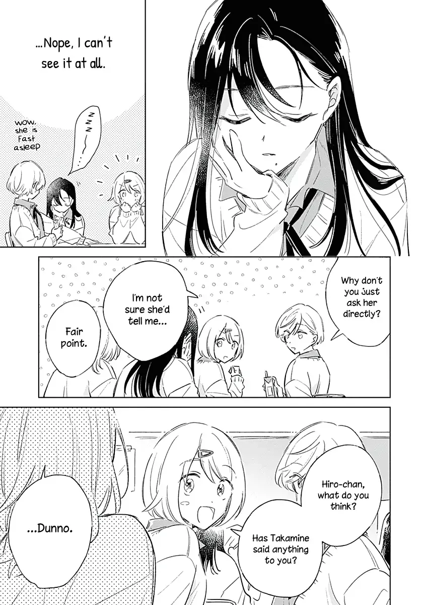 Read A Love Yet to Bloom chapter 3 image 6 on Lezhin