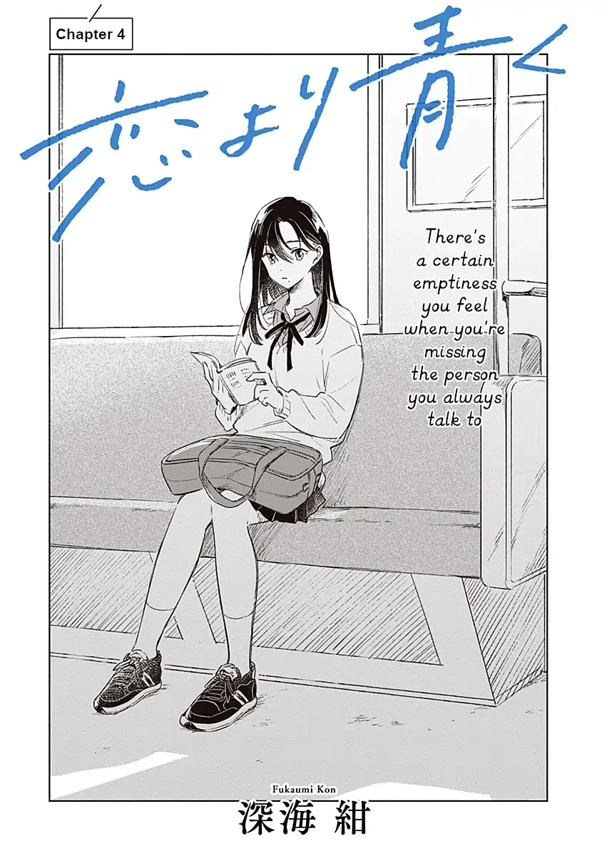 Read A Love Yet to Bloom chapter 4 image 1 on Lezhin