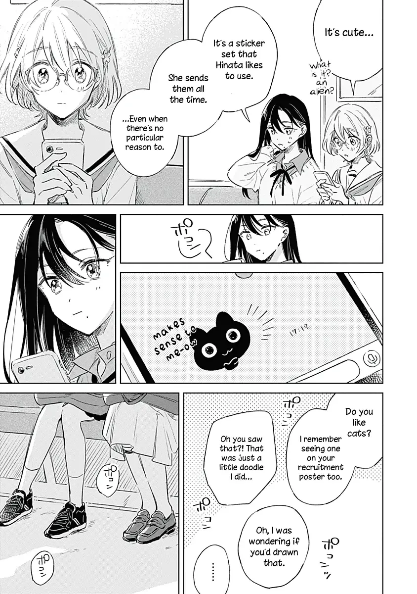 Read A Love Yet to Bloom chapter 4 image 16 on Lezhin