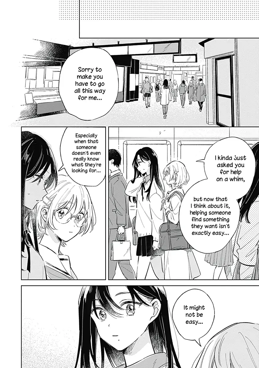 Read A Love Yet to Bloom chapter 5 image 13 on Lezhin