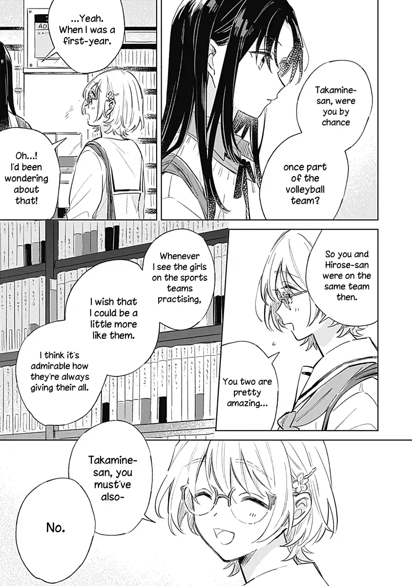 Read A Love Yet to Bloom chapter 5 image 22 on Lezhin