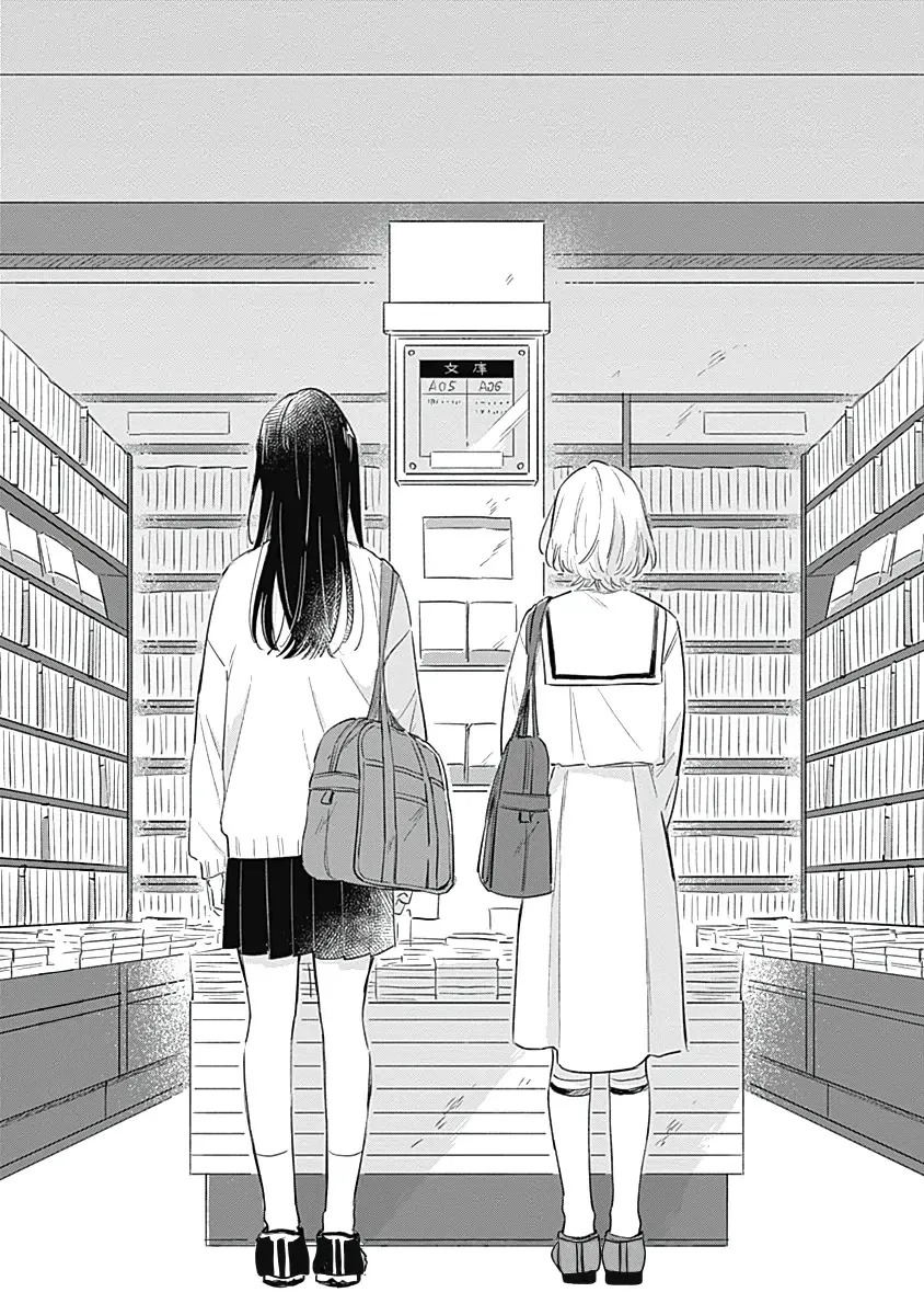 Read A Love Yet to Bloom chapter 5 image 24 on Lezhin