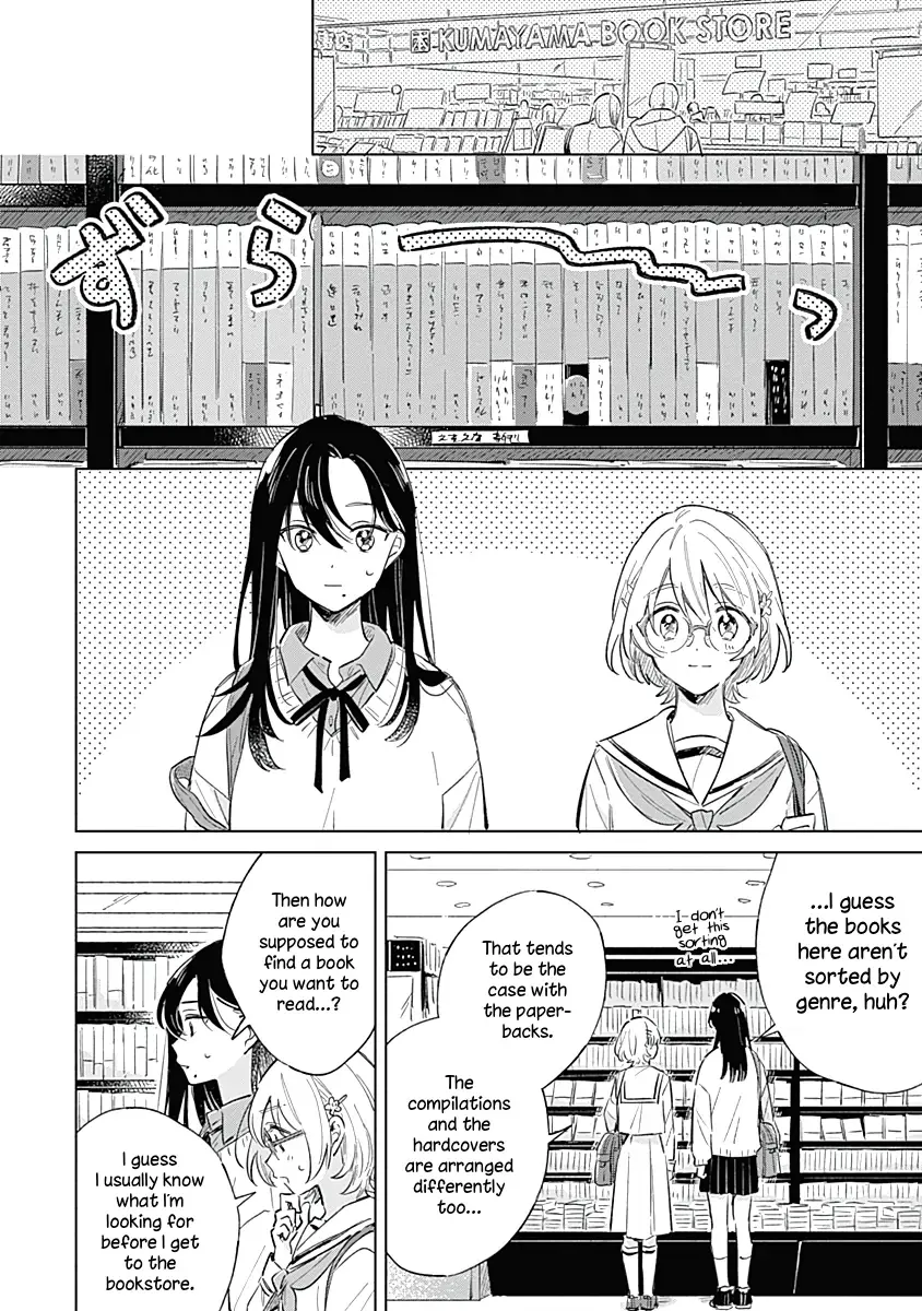 Read A Love Yet to Bloom chapter 5 image 9 on Lezhin