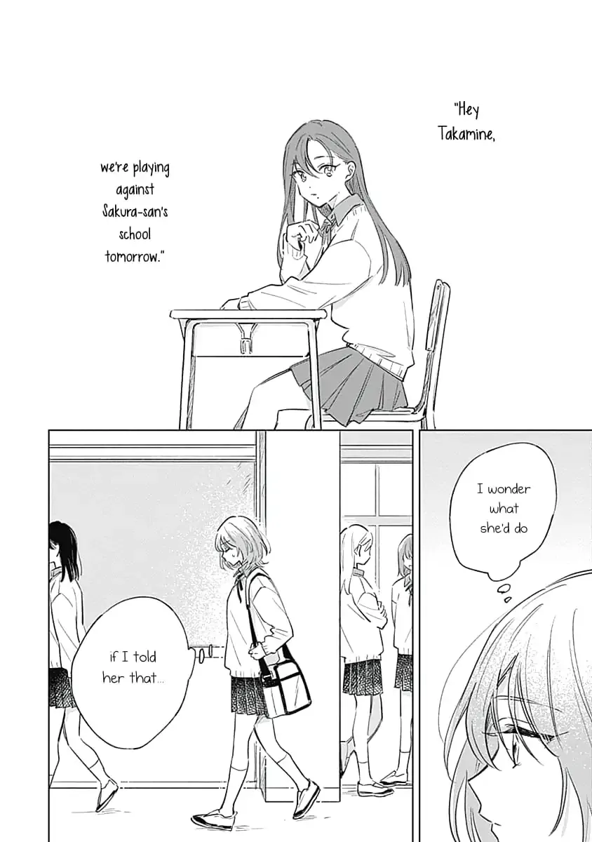 Read A Love Yet to Bloom chapter 7 image 5 on Lezhin