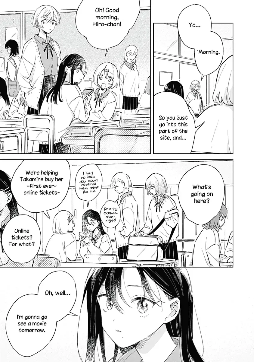 Read A Love Yet to Bloom chapter 7 image 8 on Lezhin