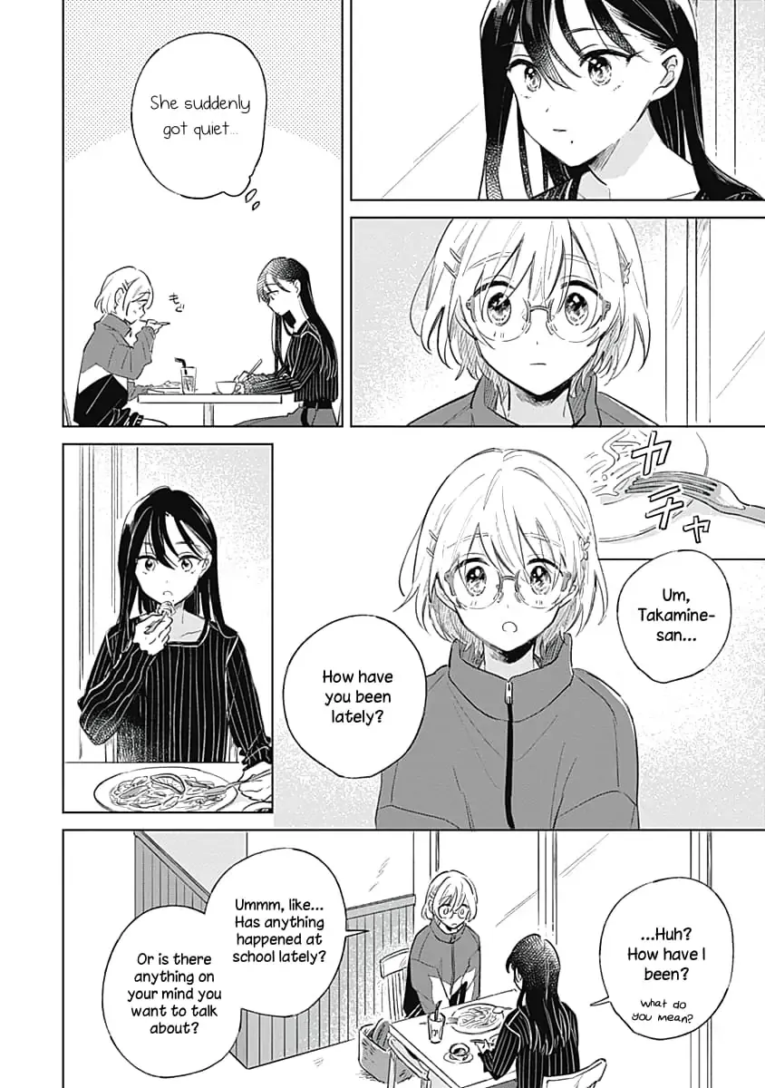 Read A Love Yet to Bloom chapter 8 image 16 on Lezhin