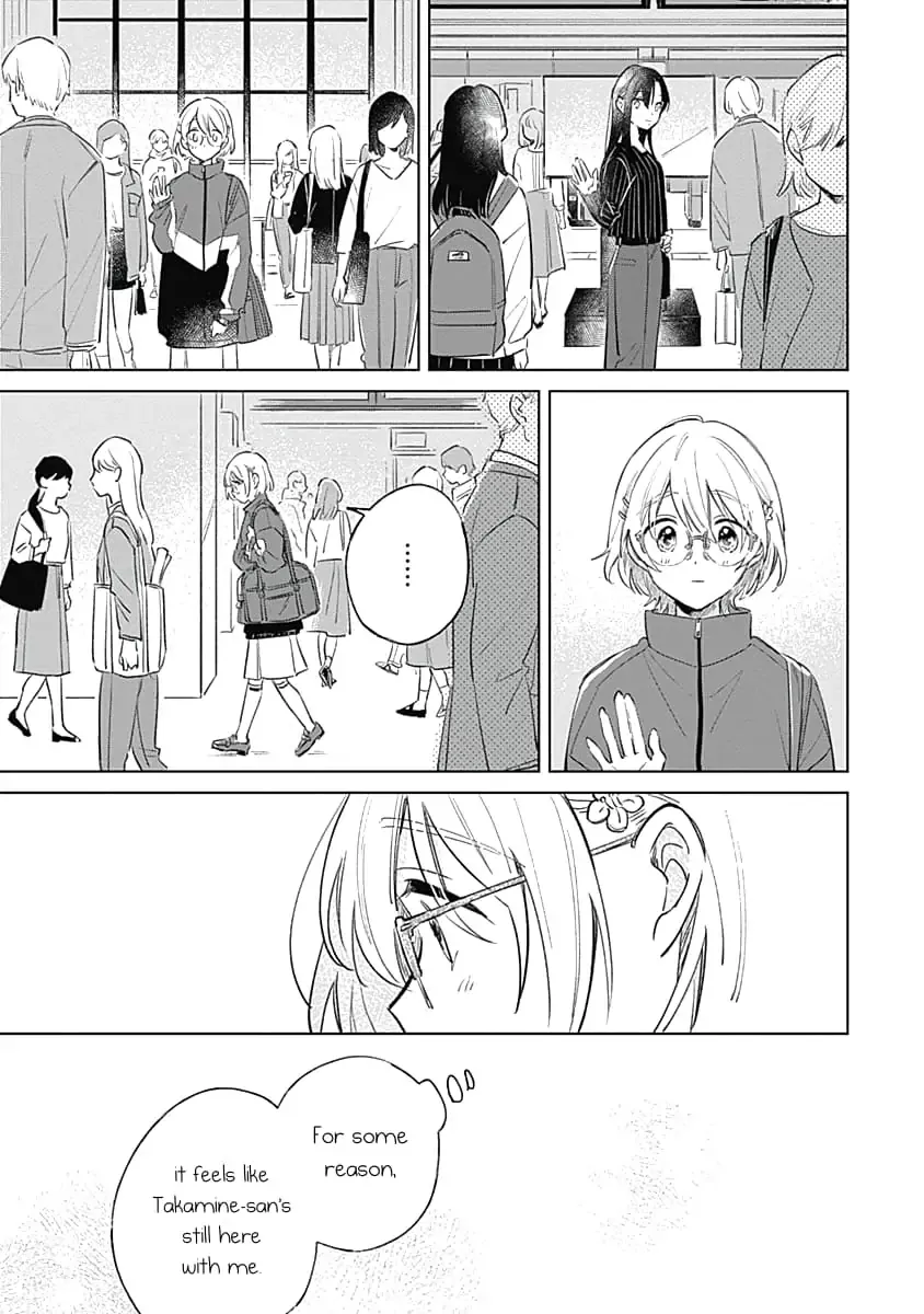 Read A Love Yet to Bloom chapter 8 image 23 on Lezhin