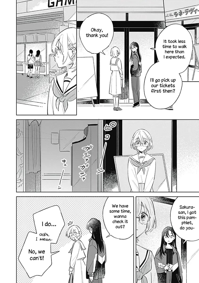 Read A Love Yet to Bloom chapter 8 image 8 on Lezhin