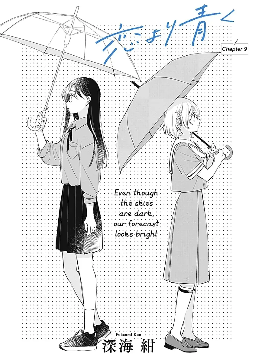 Read A Love Yet to Bloom chapter 9 image 3 on Lezhin