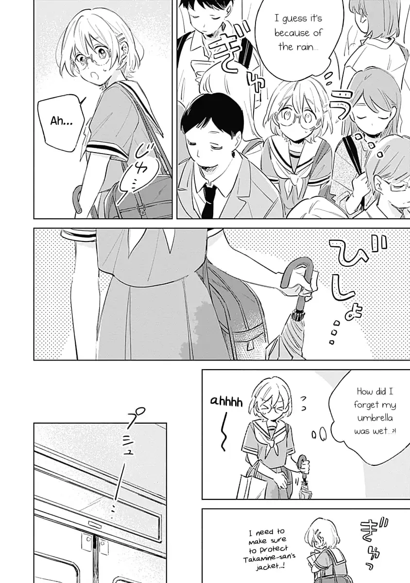 Read A Love Yet to Bloom chapter 9 image 5 on Lezhin