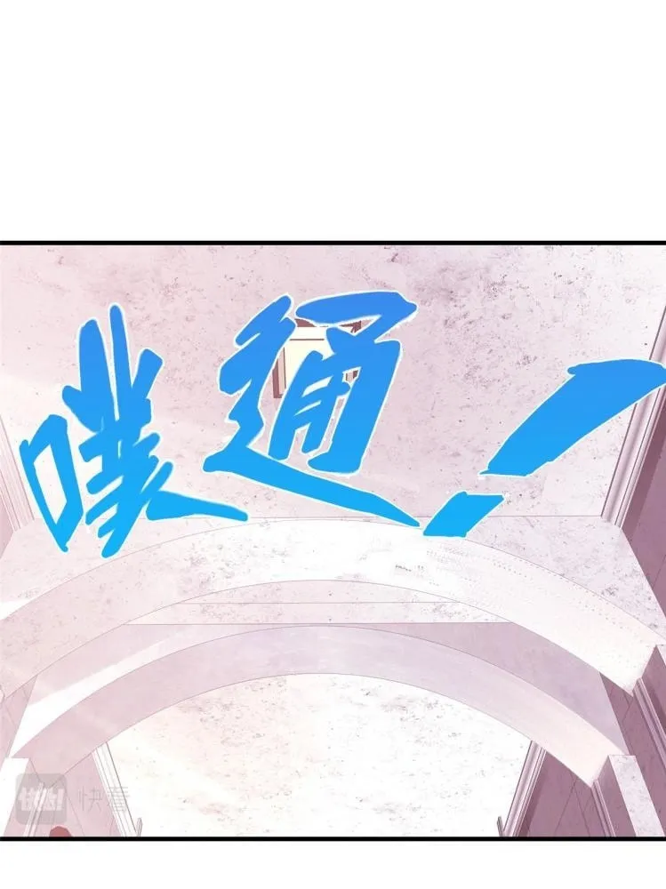 Read A Mage, but Also a Scientist (Colored) chapter 1 image 60 on Lezhin