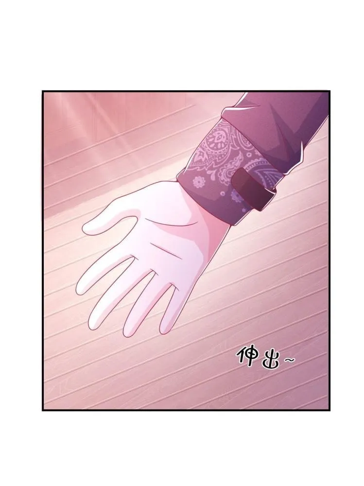 Read A Mage, but Also a Scientist (Colored) chapter 1 image 68 on Lezhin