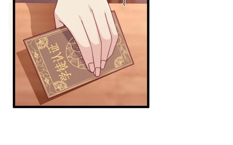 Read A Mage, but Also a Scientist (Colored) chapter 10 image 32 on Lezhin