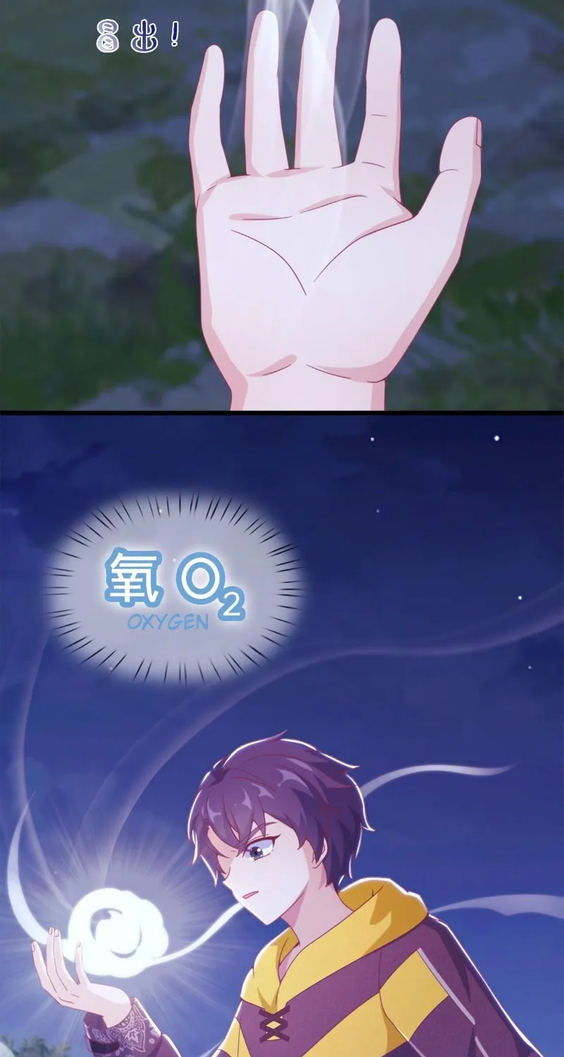 Read A Mage, but Also a Scientist (Colored) chapter 10 image 59 on Lezhin