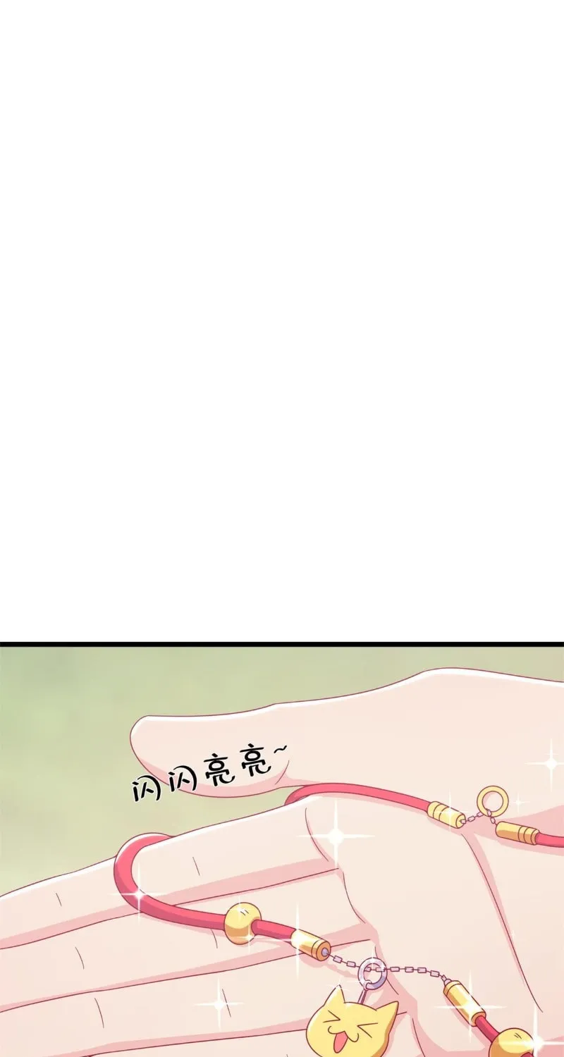 Read A Mage, but Also a Scientist (Colored) chapter 14 image 60 on Lezhin
