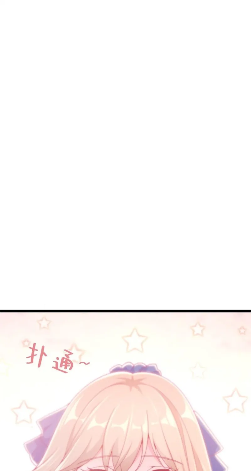 Read A Mage, but Also a Scientist (Colored) chapter 15 image 107 on Lezhin