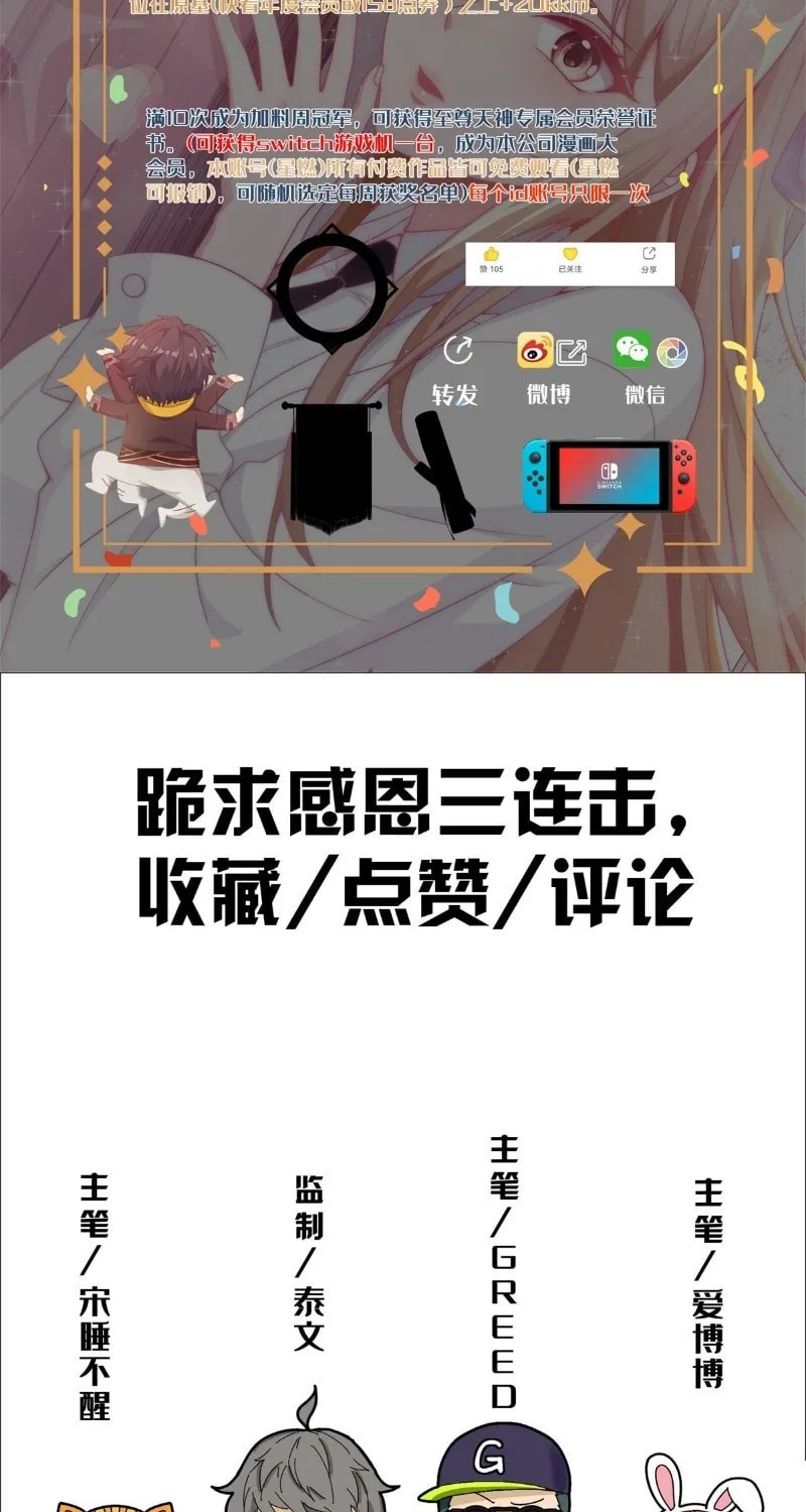 Read A Mage, but Also a Scientist (Colored) chapter 15 image 115 on Lezhin