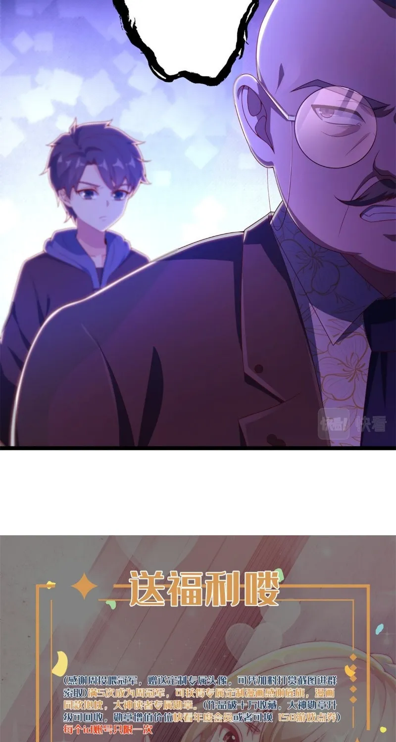 Read A Mage, but Also a Scientist (Colored) chapter 19 image 70 on Lezhin