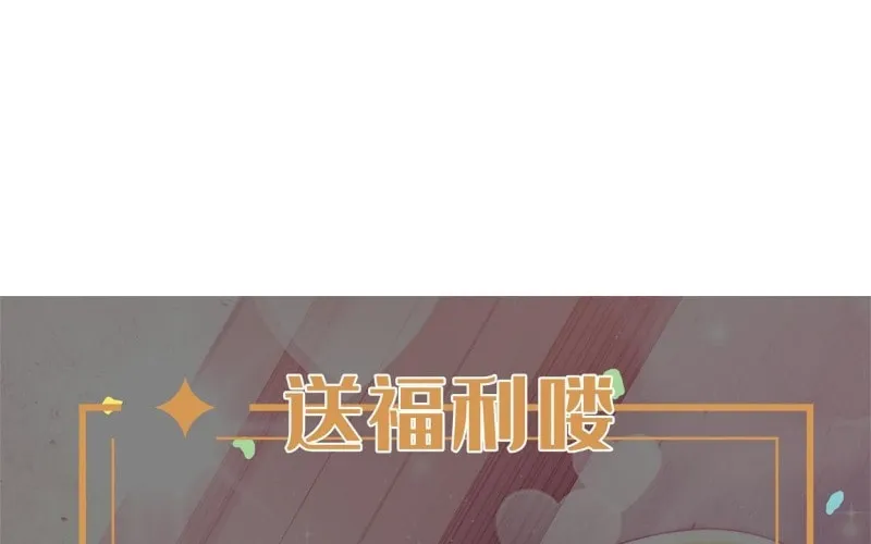 Read A Mage, but Also a Scientist (Colored) chapter 21 image 83 on Lezhin
