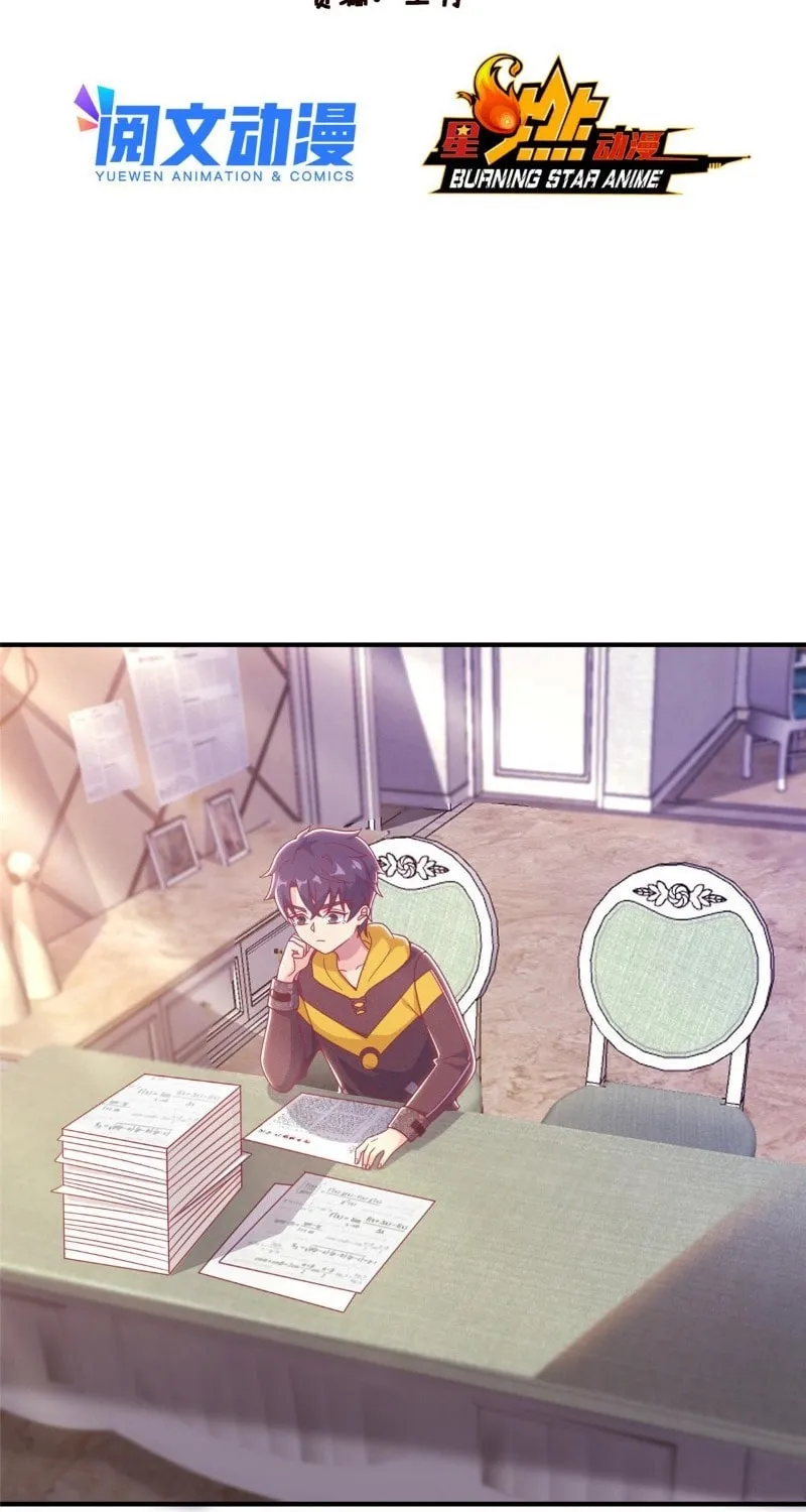 Read A Mage, but Also a Scientist (Colored) chapter 24 image 3 on Lezhin