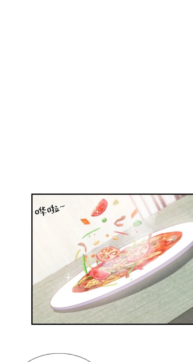 Read A Mage, but Also a Scientist (Colored) chapter 24 image 50 on Lezhin
