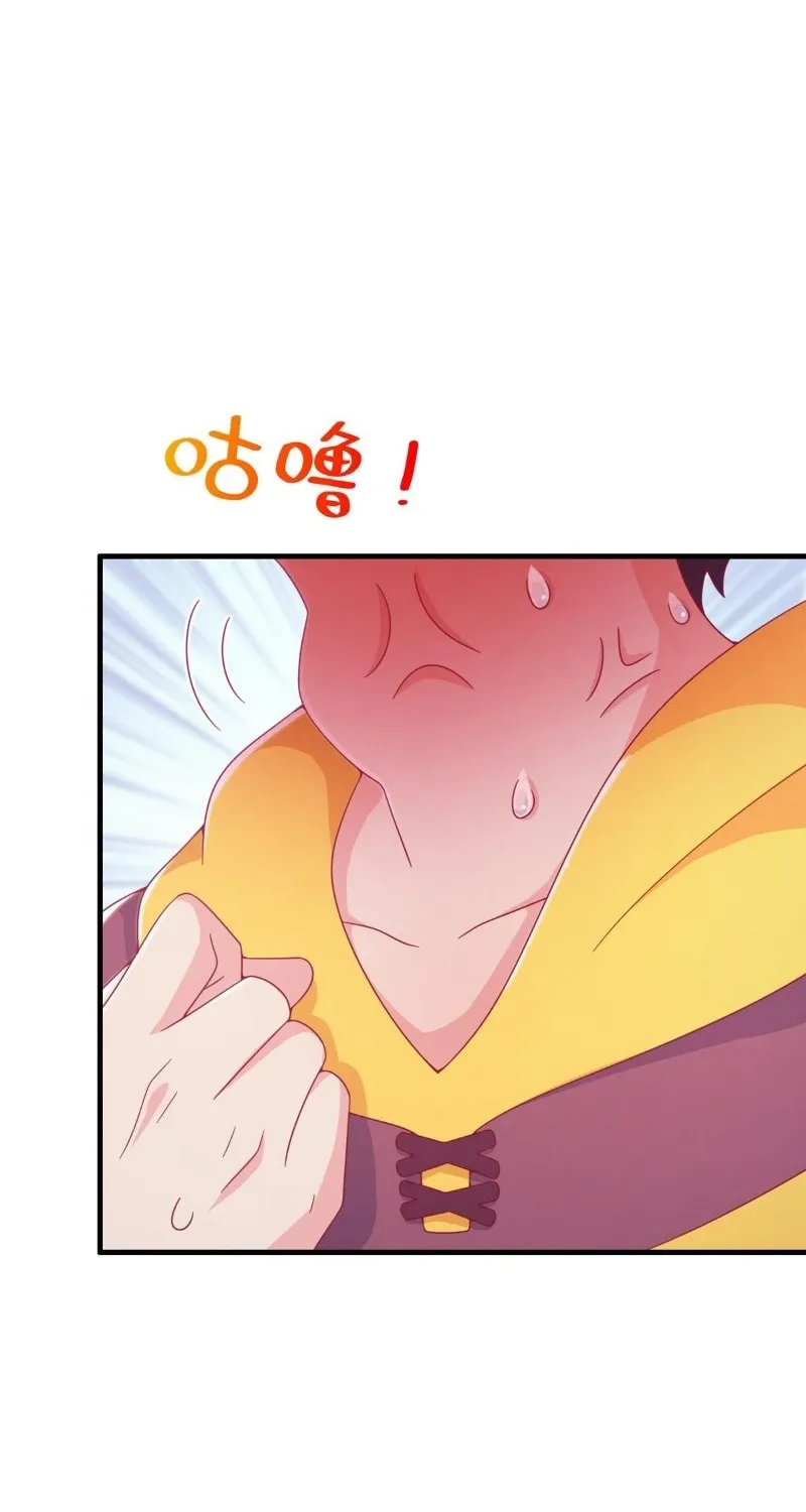 Read A Mage, but Also a Scientist (Colored) chapter 26.1 image 11 on Lezhin