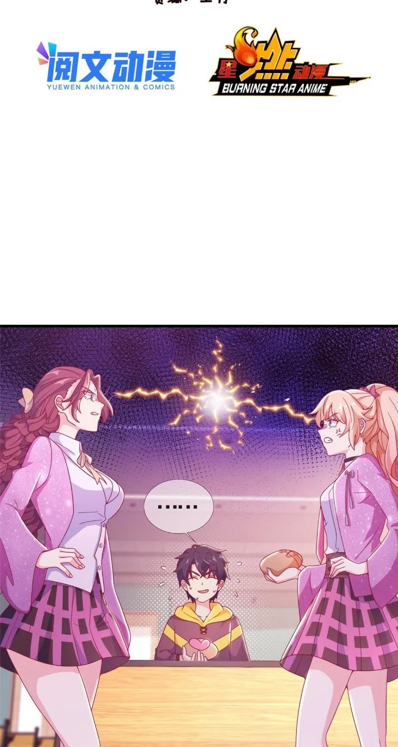 Read A Mage, but Also a Scientist (Colored) chapter 26.1 image 3 on Lezhin