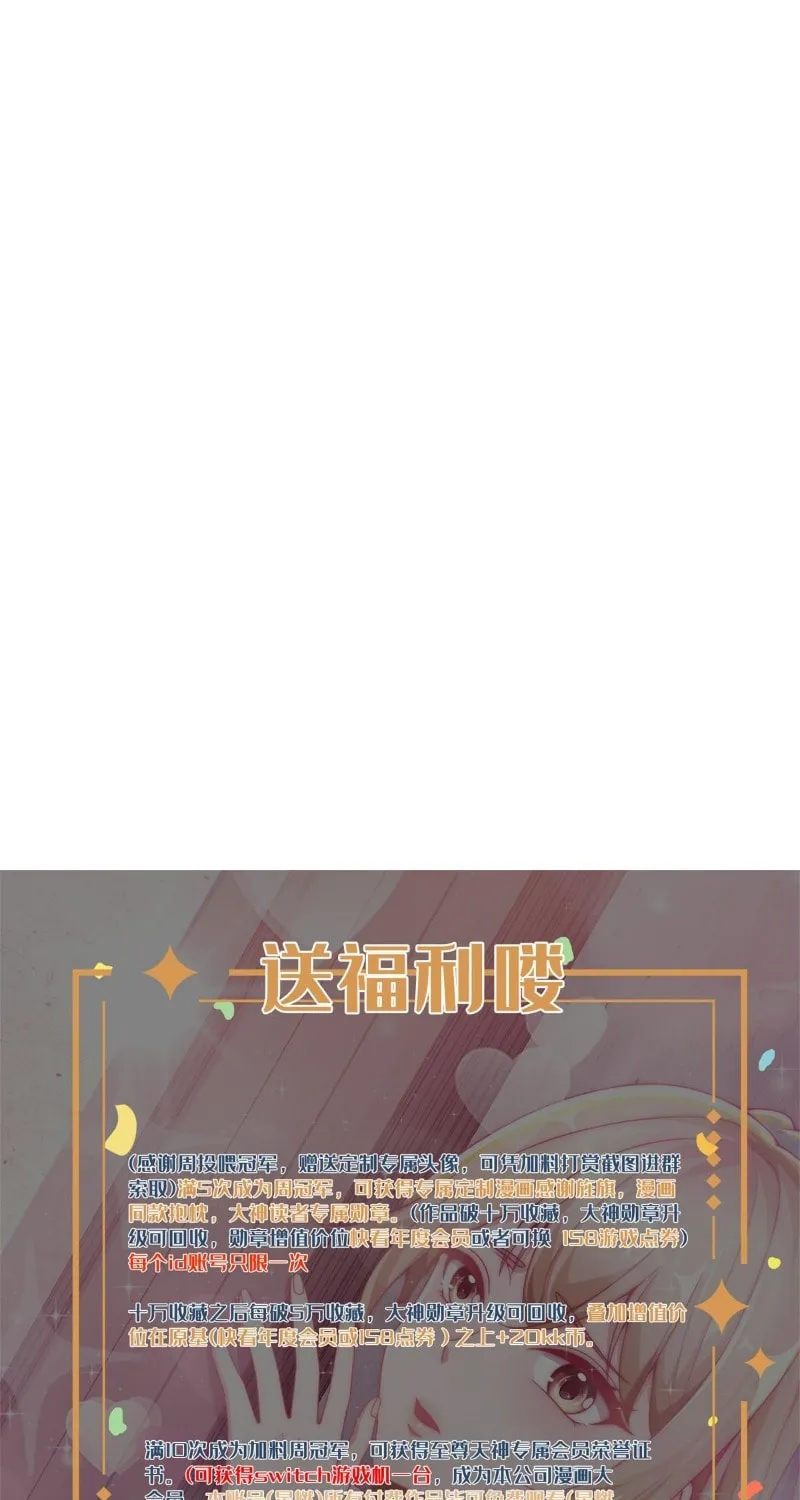 Read A Mage, but Also a Scientist (Colored) chapter 26.1 image 74 on Lezhin