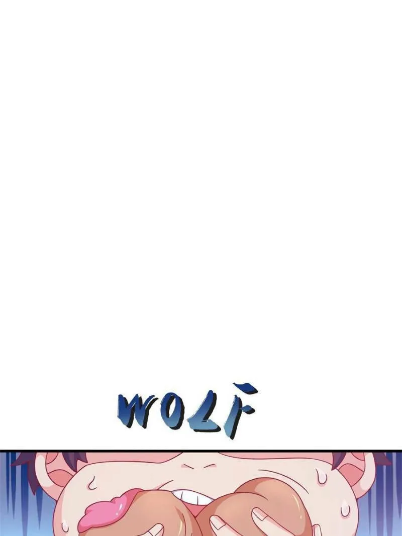Read A Mage, but Also a Scientist (Colored) chapter 26 image 4 on Lezhin