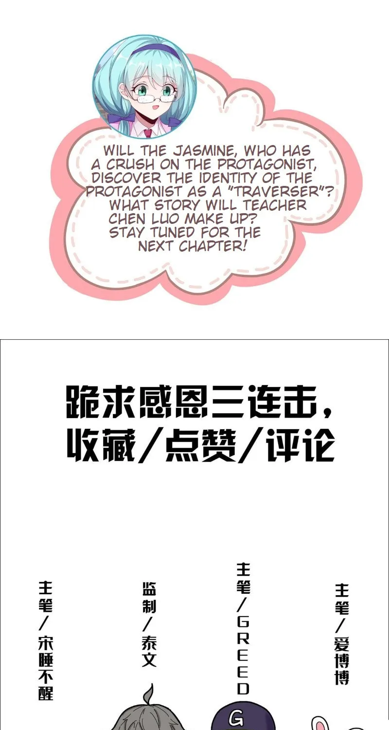 Read A Mage, but Also a Scientist (Colored) chapter 27.1 image 73 on Lezhin