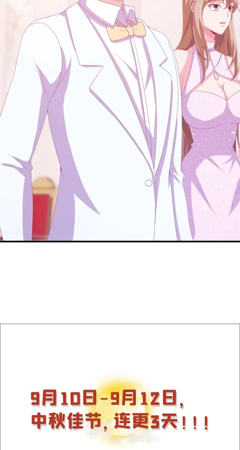 Read A Mage, but Also a Scientist (Colored) chapter 30.1 image 77 on Lezhin