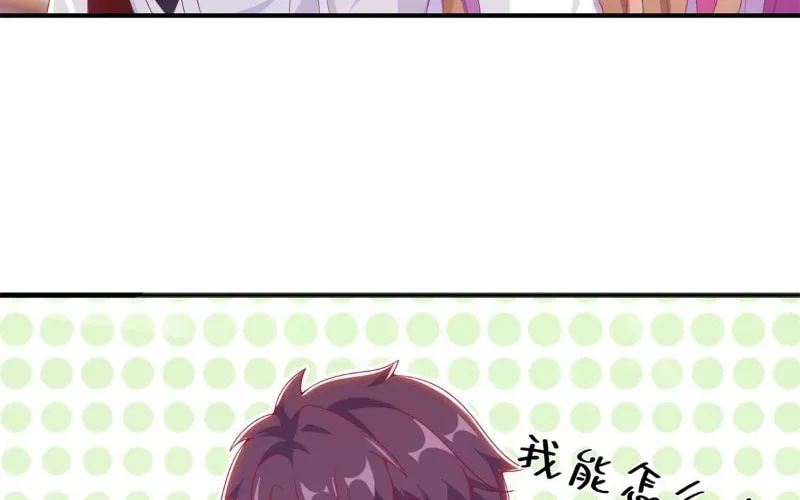 Read A Mage, but Also a Scientist (Colored) chapter 7 image 48 on Lezhin