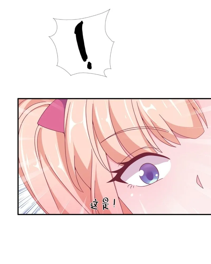 Read A Mage, but Also a Scientist (Colored) chapter 8 image 8 on Lezhin