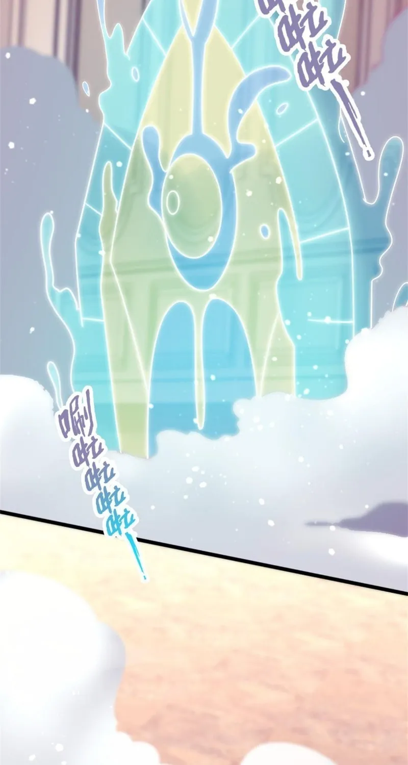 Read A Mage, but Also a Scientist (Colored) chapter 9 image 85 on Lezhin