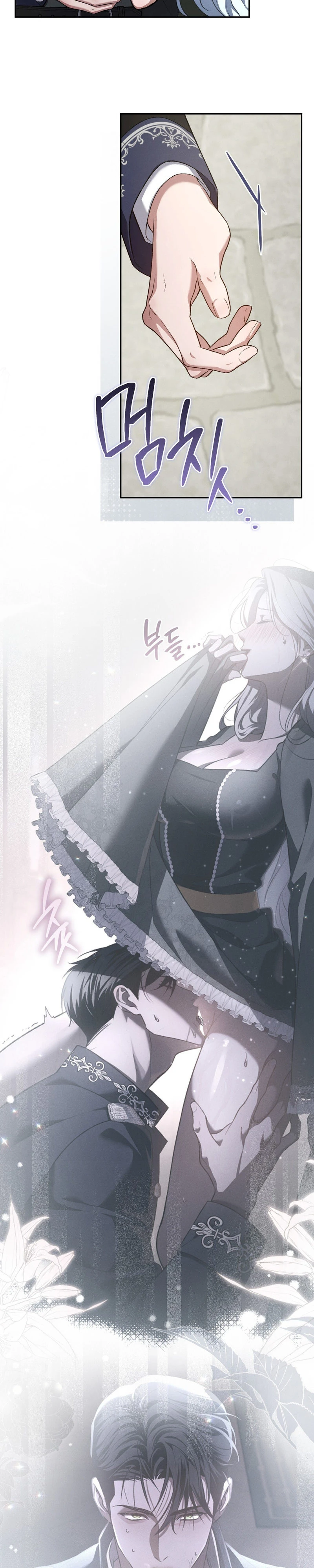 Read A Magnificent Regret chapter 1 image 34 on Lezhin